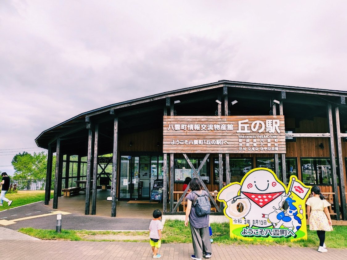 🏞️ 분화만 파노라마 공원(훈카완 파노라마 파쿠) 이미지 5